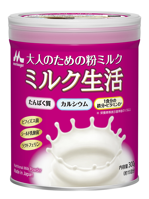 ミルク生活