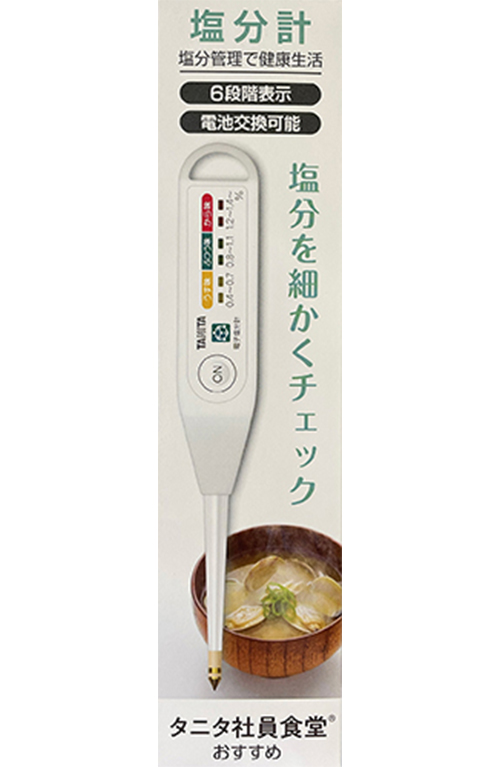 タニタ塩分計しおみくん SO-303（かんたん減塩レシピ付き）